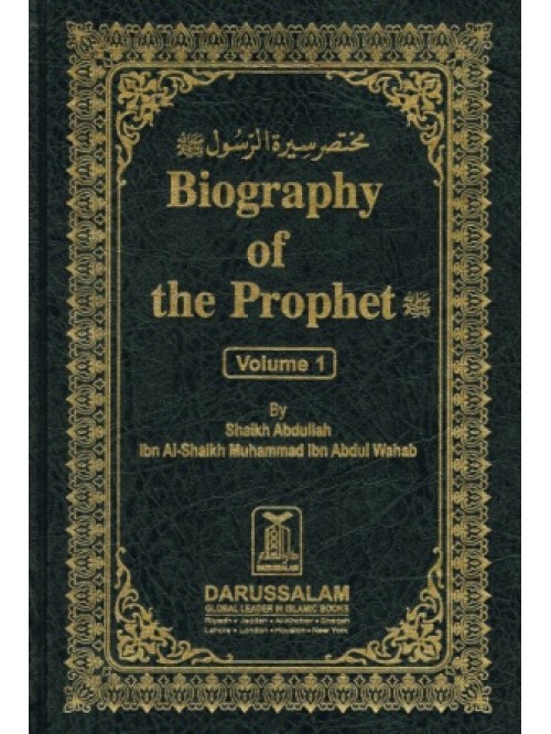 complete biography of prophet muhammad